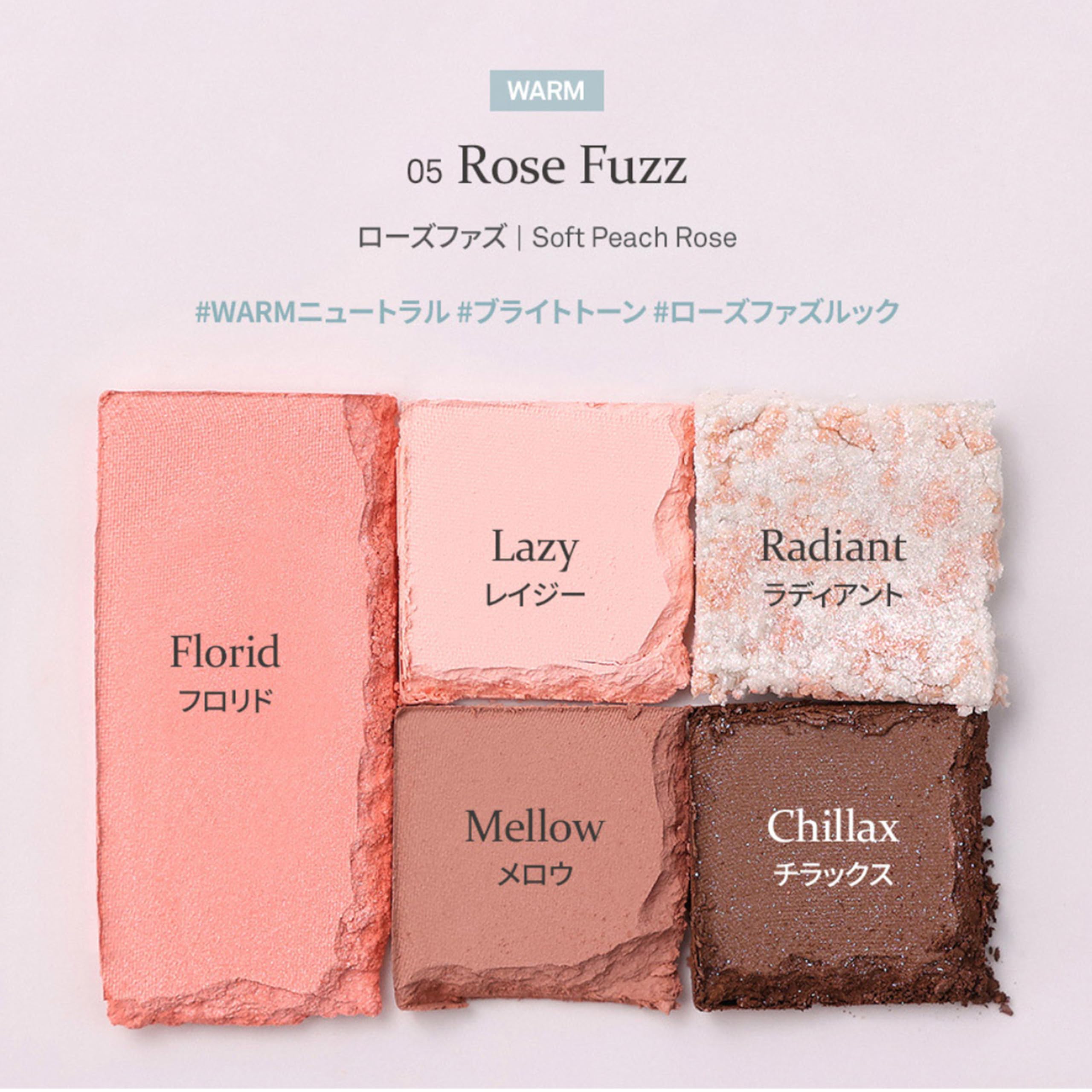 Amazon.co.jp: hince ALL-ROUND EYE PALETTE オールラウンドアイ